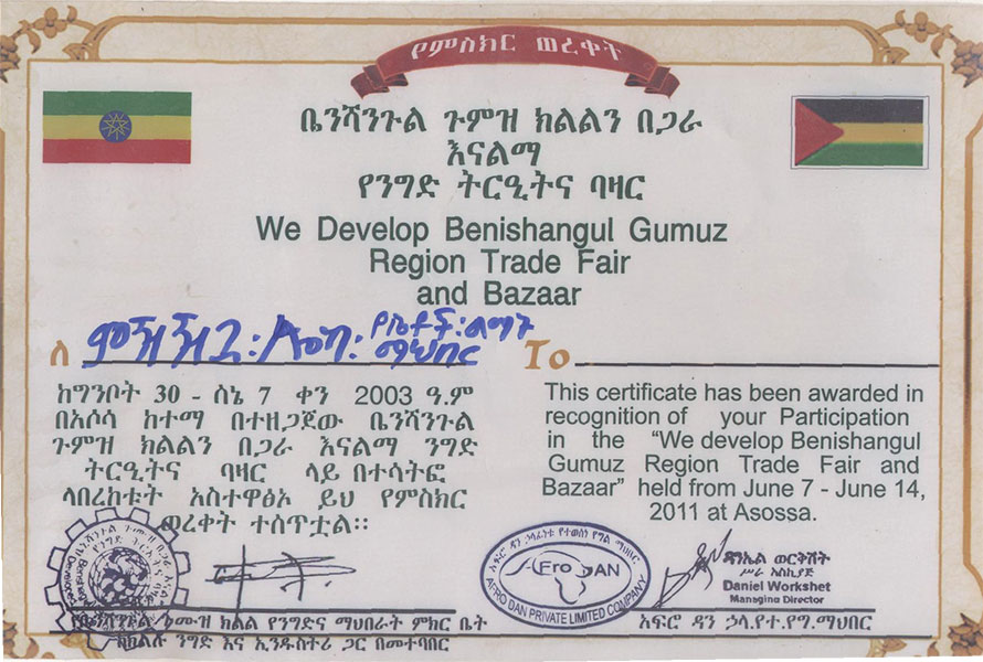 Certification of Participation

Benshangul Gumuz Region Trade Fair and Bazaar June 7 to June 14 201, Asossa