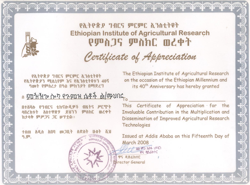 Cerfticate of Appreciation
Ethiopian Institute of agricultural Research for Invaluable Contribution in the Multiplication and Dissemination of Improved Agricultural Research Technologies